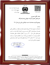 طبق ارزيابی بيمه مرکزی جمهوری اسلامی ايران بيمه پاسارگاد بار ديگر در بالاترين سطح توانگری مالی قرار گرفت